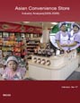 Asian Convenience Store Industry Analysis (2005-2009) Research Report