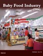 Baby Food Industry (2006) Research Report