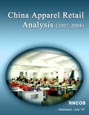 China Apparel Retail Analysis (2007-2008) Research Report