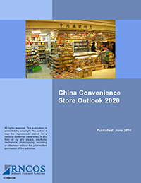 China Convenience Store Outlook 2020 Research Report