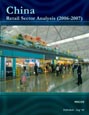 China Retail Sector Analysis (2006-2007) Research Report
