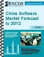 China Software Market Forecast to 2012 Research Report