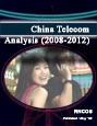 China Telecom Analysis (2008-2012) Research Report