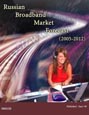 Russian Broadband Market Forecast (2005-2012) Research Report