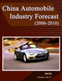 China Automobile Industry Forecast (2006-2010) Research Report