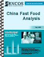 China Fast Food Analysis Research Report