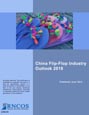 China Flip-Flop Industry Outlook 2018 Research Report