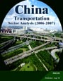 China Transportation Sector Analysis (2006-2007) Research Report