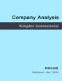 Kingdee International - Company Analysis Research Report