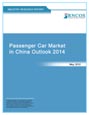 Passenger Car Market in China Outlook 2014 Research Report