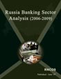 Russia Banking Sector Analysis (2006-2009) Research Report
