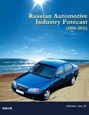 Russian Automotive Industry Forecast (2006-2011) Research Report
